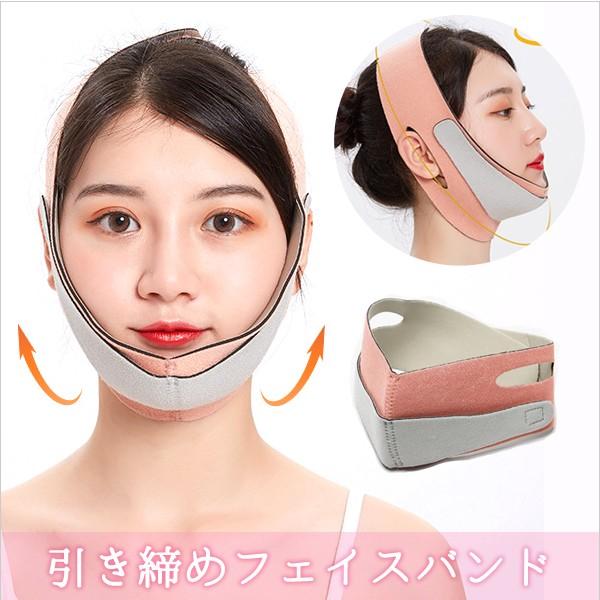 フェイスバンド 小顔 リフトアップベルト リフトアップバンド 小顔矯正 Ap 28 Opp袋のclearpack Jp 通販 Yahoo ショッピング
