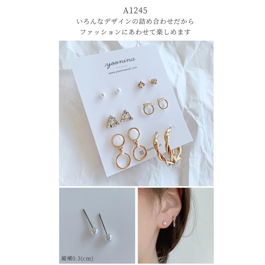 シルバー色ピアスセット 4セット　プラチナ ホワイトゴールド ピアス セット レディース ゴールド パール ピアスセット 韓国 安い