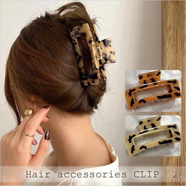 ヘアクリップ バンスクリップ べっ甲風 大きめ シンプル  レディース かわいい スクエア 四角 大人っぽい ヘアアクセサリー 髪留め 韓国風 | 