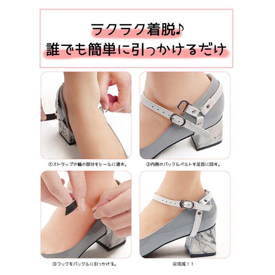 シューズバンド シューズストラップ 脱げ防止 パンプスストラップ パンプスベルト シューズベルト |  | 02