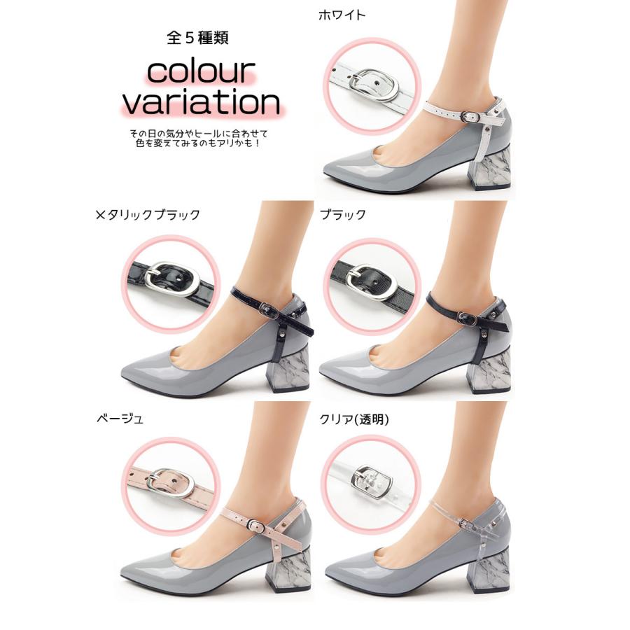 シューズバンド シューズストラップ 脱げ防止 パンプスストラップ パンプスベルト シューズベルト |  | 04
