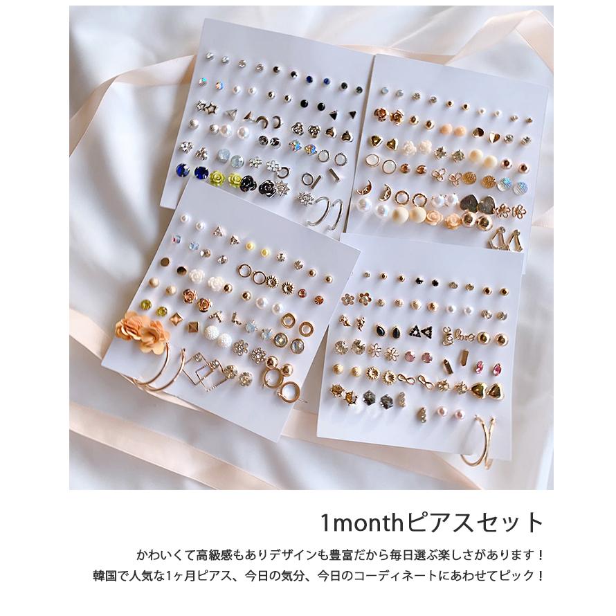 ピアス セット レディース 安い 揺れる シンプル ピアスセット ミニ 韓国 花 フラワー ゴールド シルバー Ap 55 Opp袋のclearpack Jp 通販 Yahoo ショッピング
