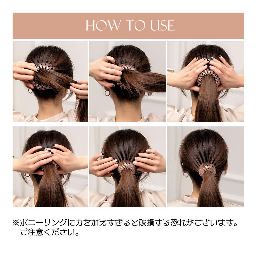 ポニーリング  ヘアクリップ ポニーヘアリング  お団子 ヘアアレンジ ポニーテール 韓国風 シンプル レディース かわいい 大人っぽい ヘアアクセサリー |  | 06