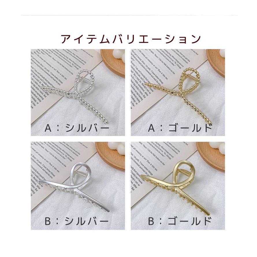 メタル ヘアクリップ 大きめ ゴールド シルバー 韓国風  バンスクリップ シンプル  レディース かわいい 大人っぽい ヘアアクセサリー 髪留め |  | 09