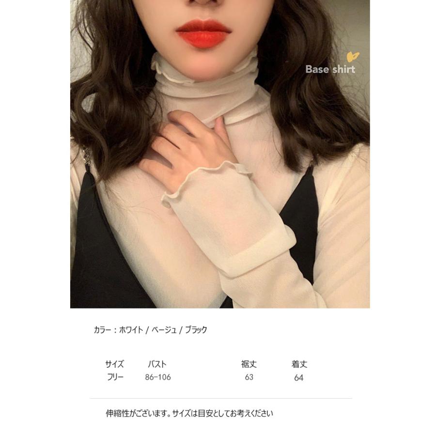 シースルートップス  レディース ハイネック レイヤード インナー 重ね着 韓国ファッション おしゃれ レース |  | 01