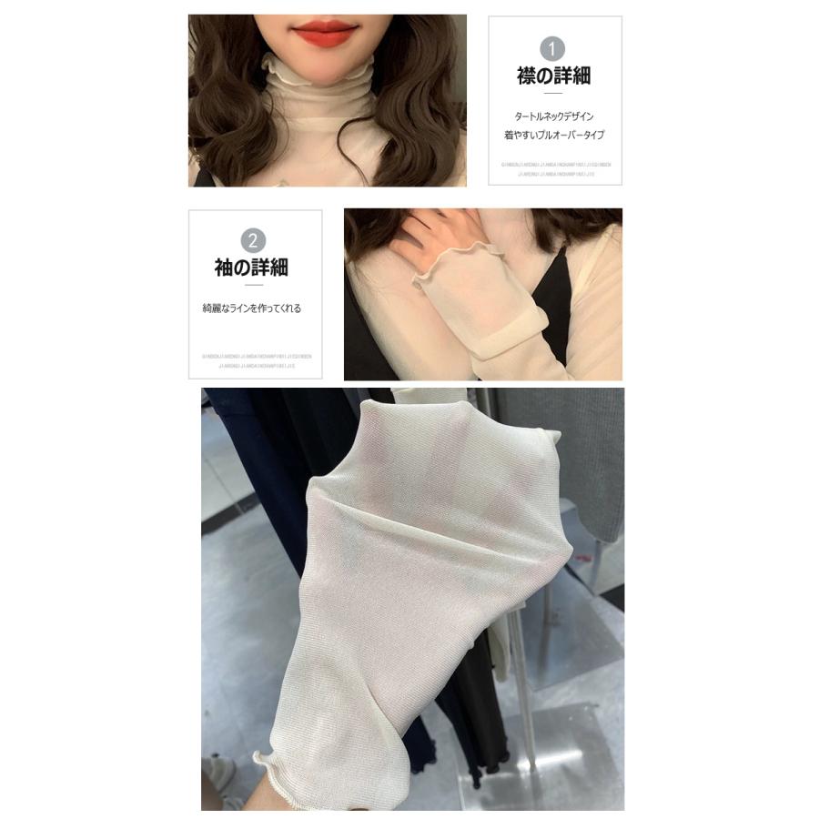 シースルートップス  レディース ハイネック レイヤード インナー 重ね着 韓国ファッション おしゃれ レース |  | 02