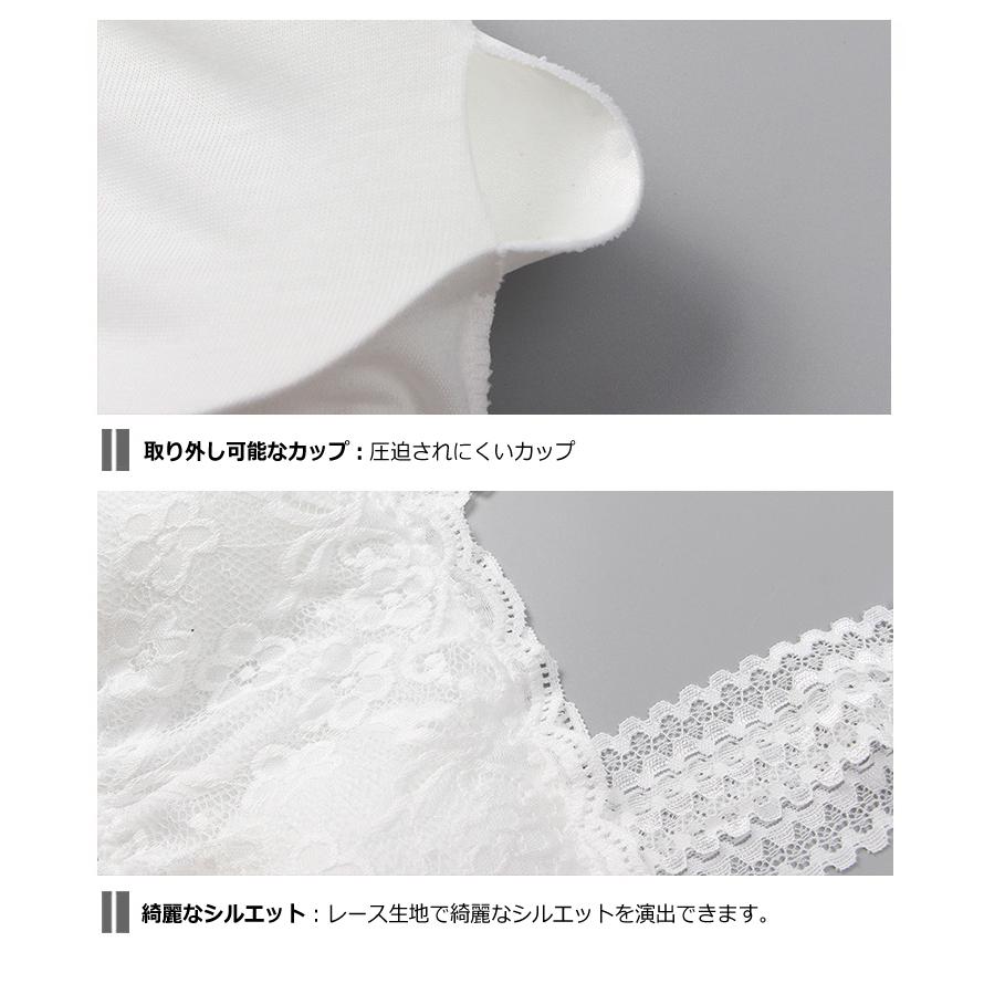 キャミソール レース ブラカップ付きキャミソール トップス  シースルー レディース インナー 重ね着 韓国ファッション おしゃれ |  | 08