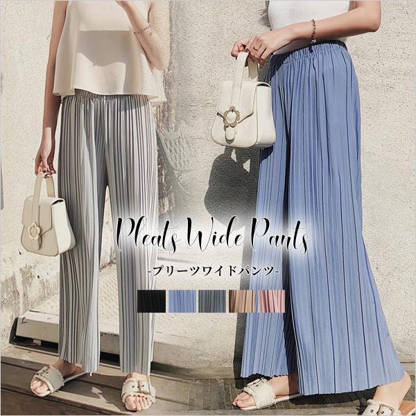 プリーツ ワイドパンツ 夏 プリーツパンツ レディース ウエストゴム きれいめ 大人可愛い 韓国 おしゃれ シンプル 無地 | 