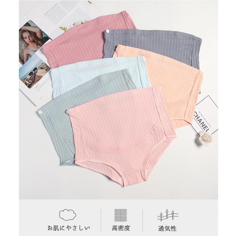 マタニティーショーツ 2枚セット レース V字タイプ 伸縮性 お腹