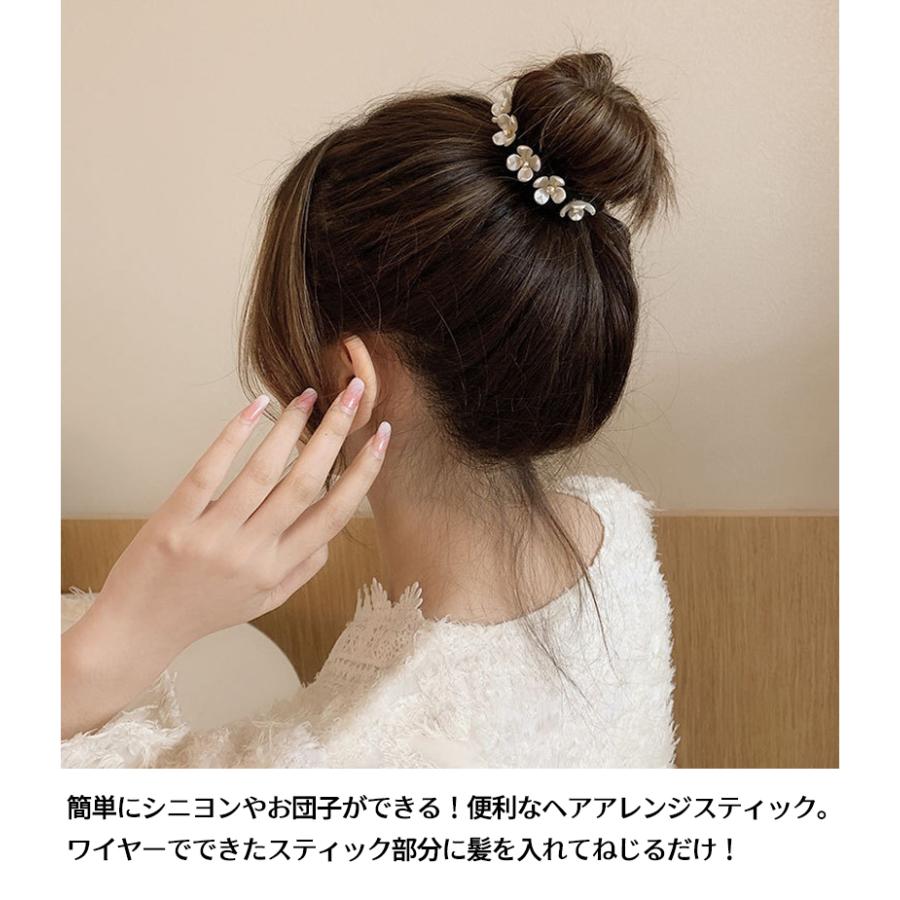 ヘアアレンジスティック シニヨンワイヤー パール フラワー 秋冬 ヘアアレンジ お団子 韓国風 上品 レディース ヘアアクセサリー Ap 99 Opp袋のclearpack Jp 通販 Yahoo ショッピング