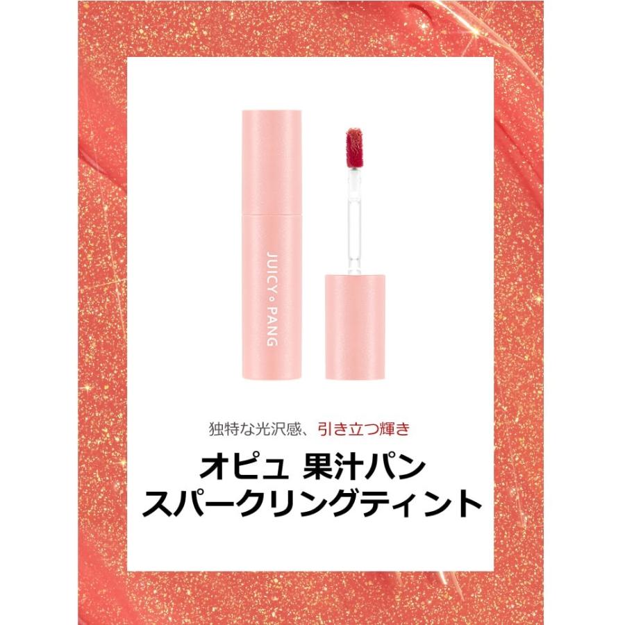 オピュ ジューシーパン スパークリング ティント リップティント ラメ 口紅 グロス アピュ A Pieu 韓国コスメ Apu 02 Opp袋のclearpack Jp 通販 Yahoo ショッピング