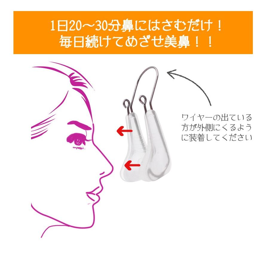 ノーズクリップ 鼻クリップ 鼻を高くする器具 鼻を高くするグッズ Bu 01 Opp袋のclearpack Jp 通販 Yahoo ショッピング