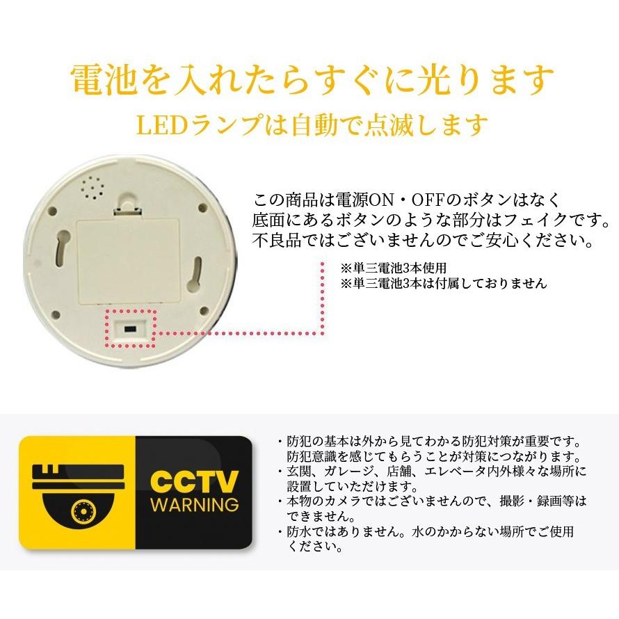 ドーム型 ダミー監視カメラ 2個　フェイク　いたずら 防犯対策 LED点滅 ドーム型 ダミーカメラ LED 点灯 防犯カメラ オフィスや店舗