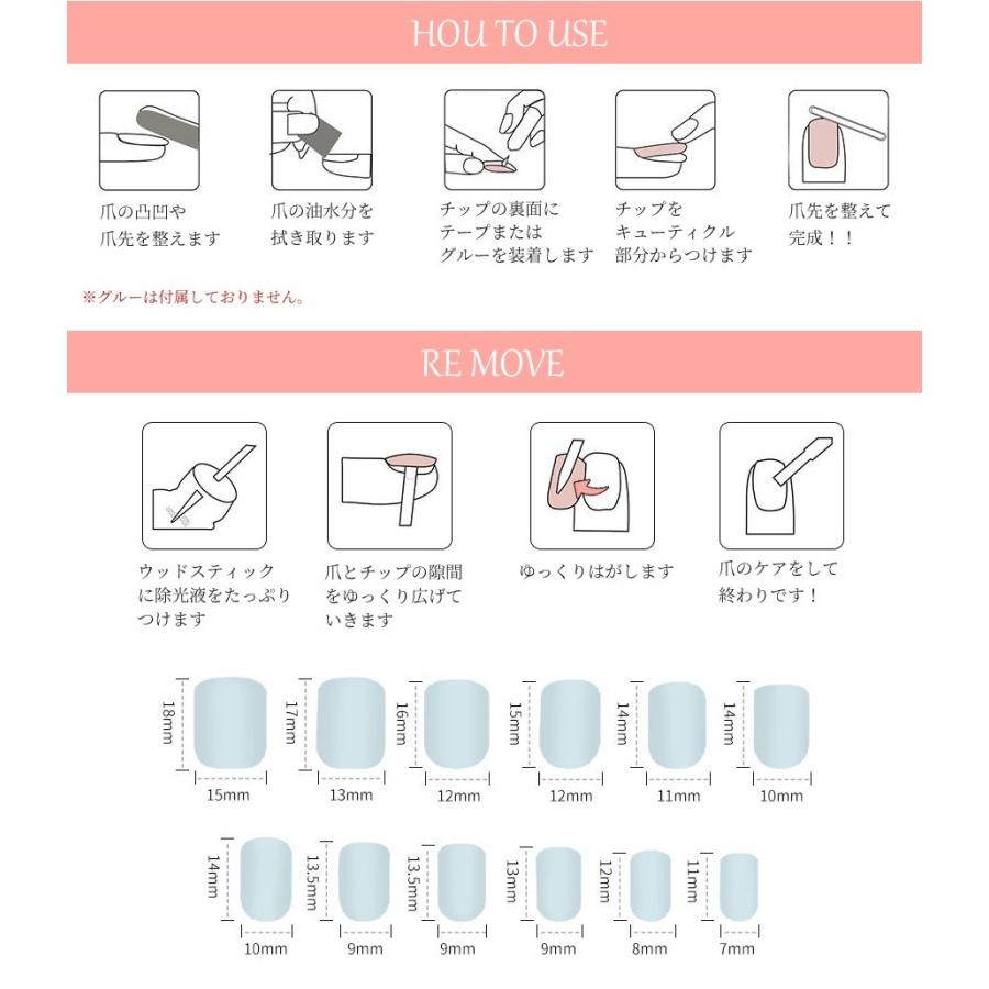 ネイルチップ ショート 2+1 シンプル ブライダル ピンク つけ爪 成人式 卒業式 チップ かわいい ショートネイルチップ 入学式 |  | 14