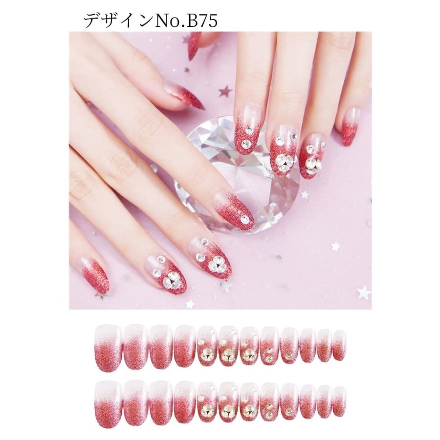 ネイルチップ ブライダル クリア 透明 キラキラ グリッター ストーン シンプル つけ爪 Da 06 Opp袋のclearpack Jp 通販 Yahoo ショッピング