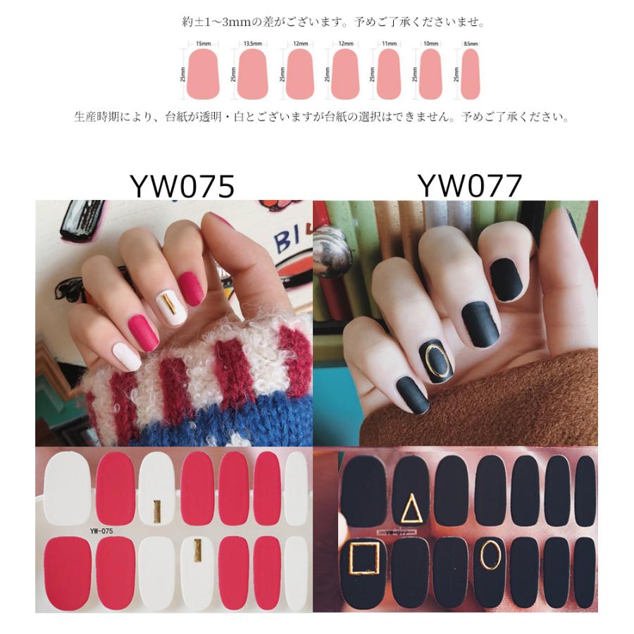 ネイルシール 2+2 貼るだけ かわいい 花 フルカバー 冬 簡単  シンプル ネイル 韓国風 ネイルシール |  | 01