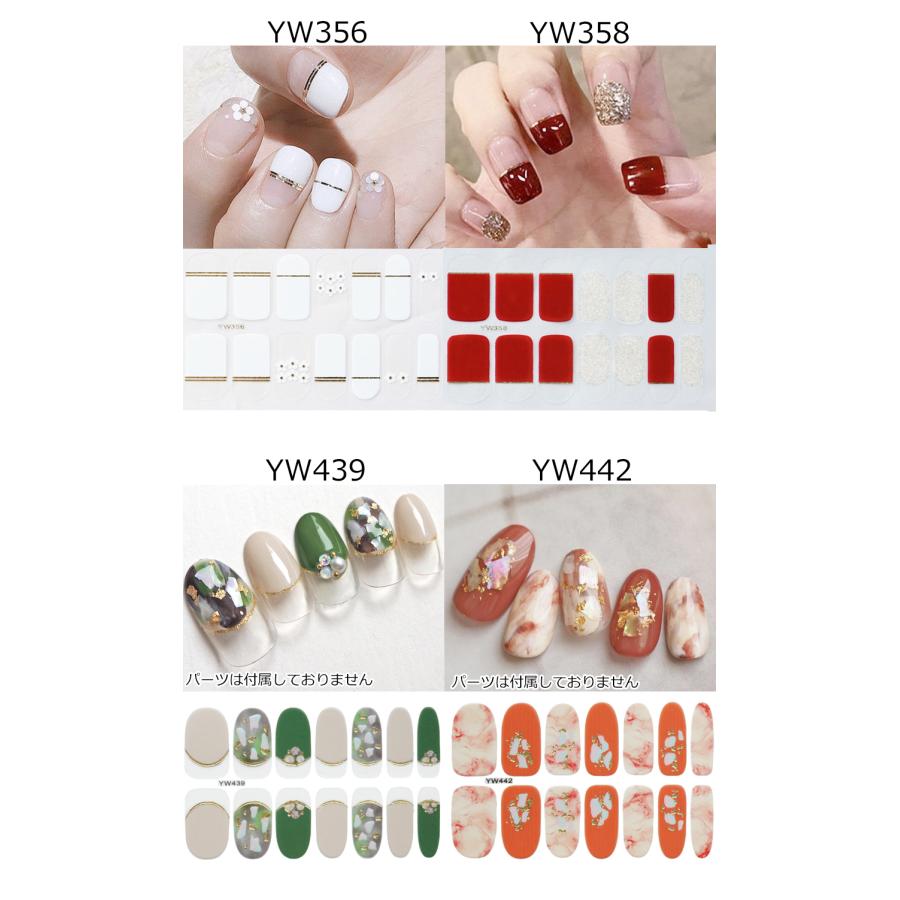 ネイルシール 2+2 貼るだけ かわいい 花 フルカバー 冬 簡単  シンプル ネイル 韓国風 ネイルシール |  | 09
