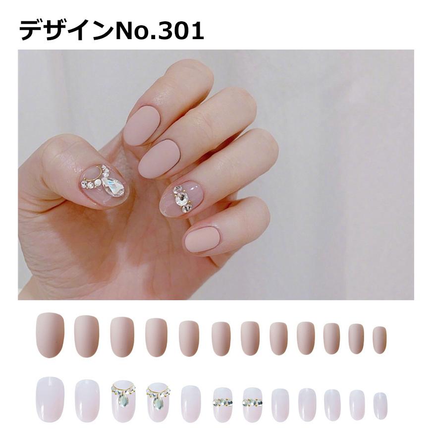 ネイルチップ ストーン キラキラ 韓国 シンプル オーダーネイル ネイルオーダー ネイルチップ ピンク ブライダル クリア 透明 ストーン シンプル つけ
