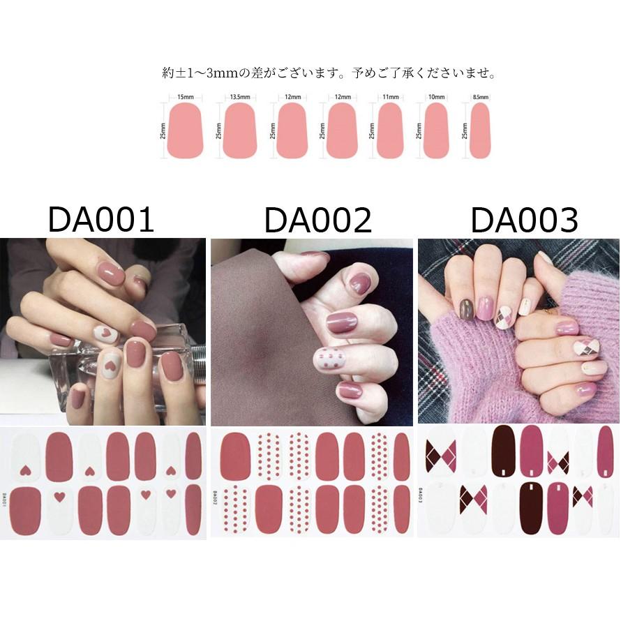 メーカー包装済 ネイルシール フルカバー 貼るだけ 簡単 無地 シンプル ハート ネイルアート セルフネイル 韓国風 Aynaelda Com