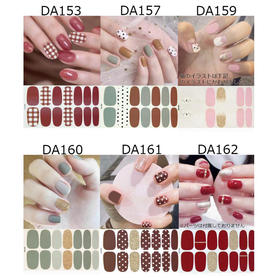 ネイルシール 2+2 フルカバー 貼るだけ 簡単 無地 シンプル ハート ネイルアート セルフネイル 韓国風 ネイルシール |  | 12