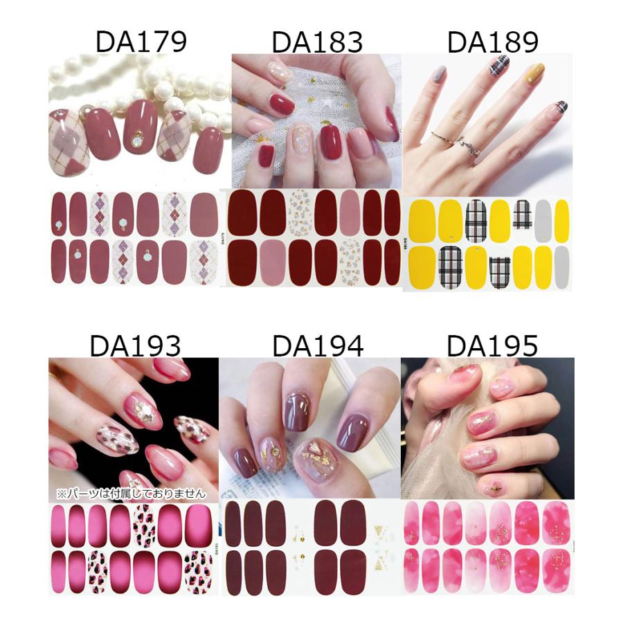 ネイルシール 2+2 フルカバー 貼るだけ 簡単 無地 シンプル ハート ネイルアート セルフネイル 韓国風 ネイルシール |  | 14