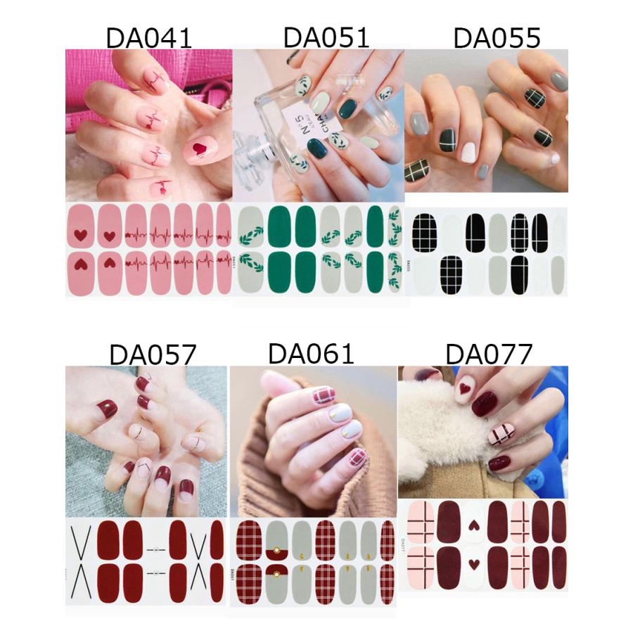 ネイルシール 2+2 フルカバー 貼るだけ 簡単 無地 シンプル ハート ネイルアート セルフネイル 韓国風 ネイルシール |  | 05