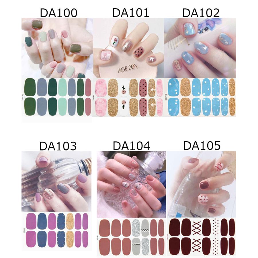 ネイルシール 2+2 フルカバー 貼るだけ 簡単 無地 シンプル ハート ネイルアート セルフネイル 韓国風 ネイルシール |  | 07