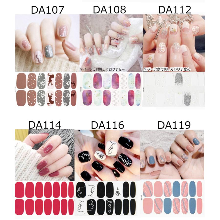 ネイルシール 2+2 フルカバー 貼るだけ 簡単 無地 シンプル ハート ネイルアート セルフネイル 韓国風 ネイルシール |  | 08