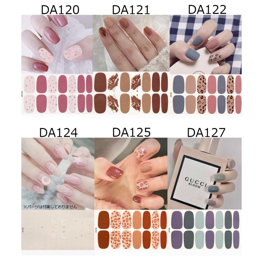 ネイルシール 2+2 フルカバー 貼るだけ 簡単 無地 シンプル ハート ネイルアート セルフネイル 韓国風 ネイルシール |  | 09