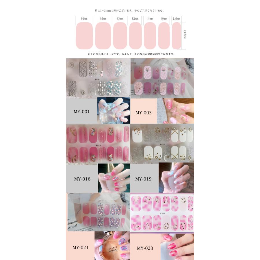 ネイルシール 2+2 3D 貼るだけ フルカバー 簡単 立体 韓国風 ジェルネイルシール かわいい ピンク シンプル |  | 01