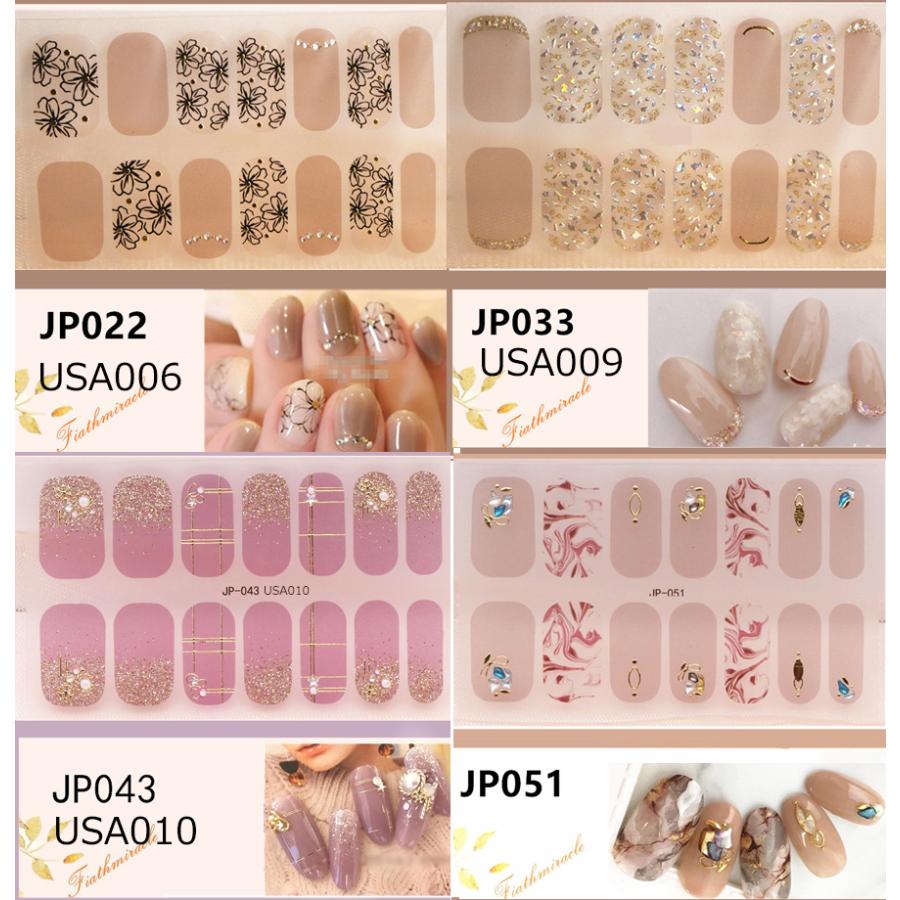 ネイルシール 2+2 3D 貼るだけ フルカバー 簡単 立体 春 夏 ネイル 韓国風 ジェルネイルシール かわいい ピンク シンプル セルフネイル |  | 02
