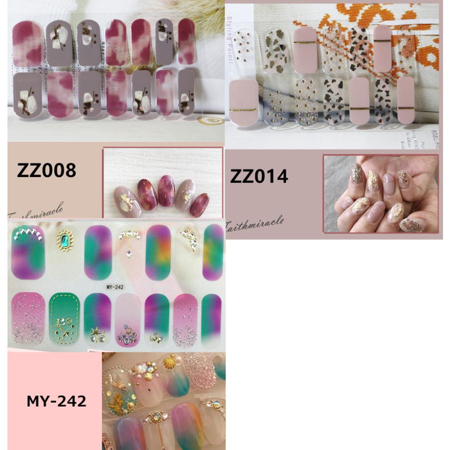 ネイルシール 2+2 3D 貼るだけ フルカバー 簡単 立体 春 夏 ネイル  