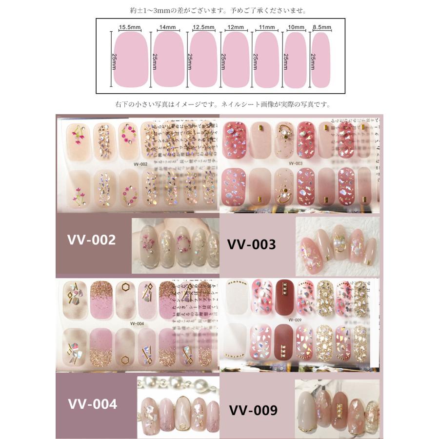 ネイルシール 2+2 3D 貼るだけ フルカバー 春 花 簡単 立体 韓国風 ジェルネイルシール かわいい セルフネイル ピンク ネイル |  | 01