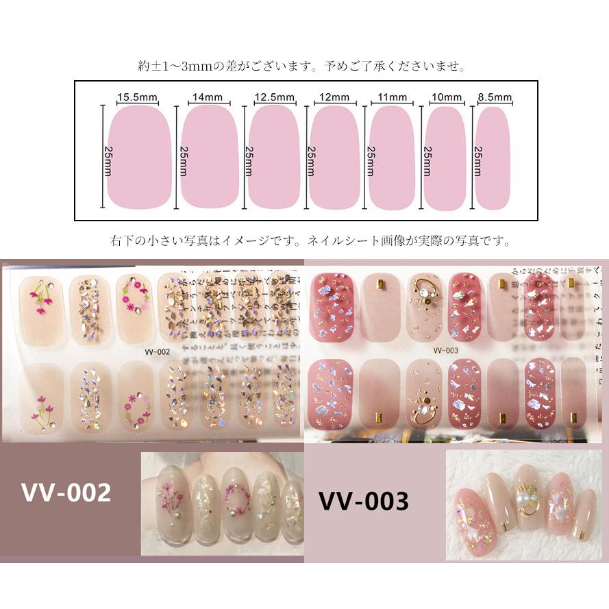 ネイルシール 2+2 3D 貼るだけ フルカバー 春 花 簡単 立体 韓国風 ジェルネイルシール かわいい セルフネイル ピンク ネイル |  | 01