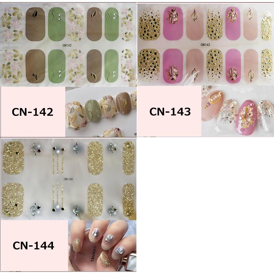 ネイルシール 2+2 3D 貼るだけ オフィス シンプル フルカバー 春 夏 花 簡単 立体 韓国風 かわいい ジェルネイルシール ネイル シール ステッカー |  | 10