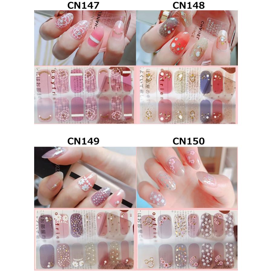 ネイルシール 2+2 3D 貼るだけ オフィス シンプル フルカバー 春 夏 花 簡単 立体 韓国風 かわいい ジェルネイルシール ネイル シール ステッカー |  | 11