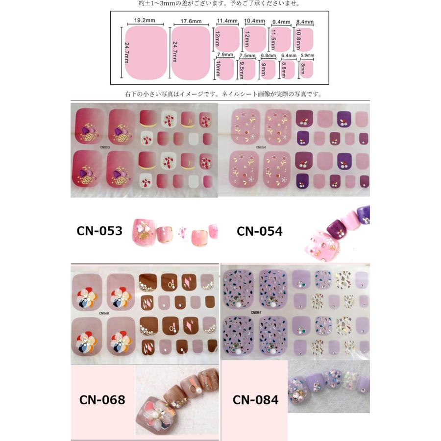 ネイルシール 2+2 フット フットネイルシール 3D 貼るだけ フルカバー 夏 花 簡単 立体 韓国風 ジェルネイルシール |  | 01