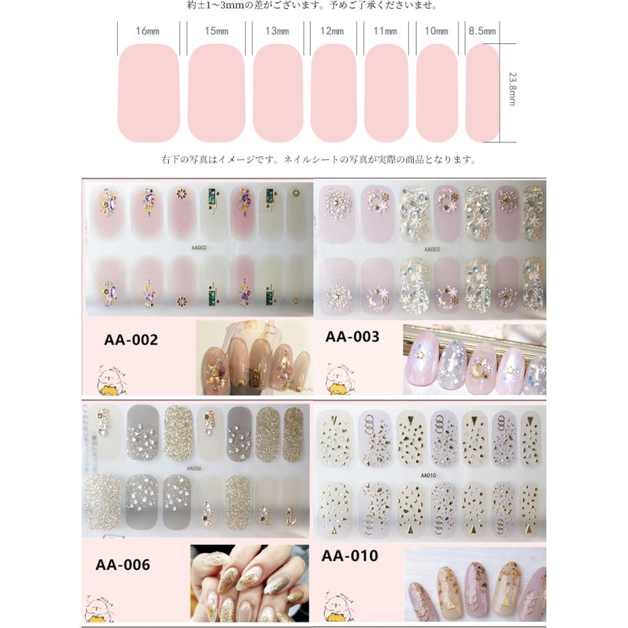 ネイルシール 2+2 3D 貼るだけ シンプル オフィス 春 夏 フルカバー 花 簡単 立体 韓国風 ジェルネイルシール かわいい |  | 01