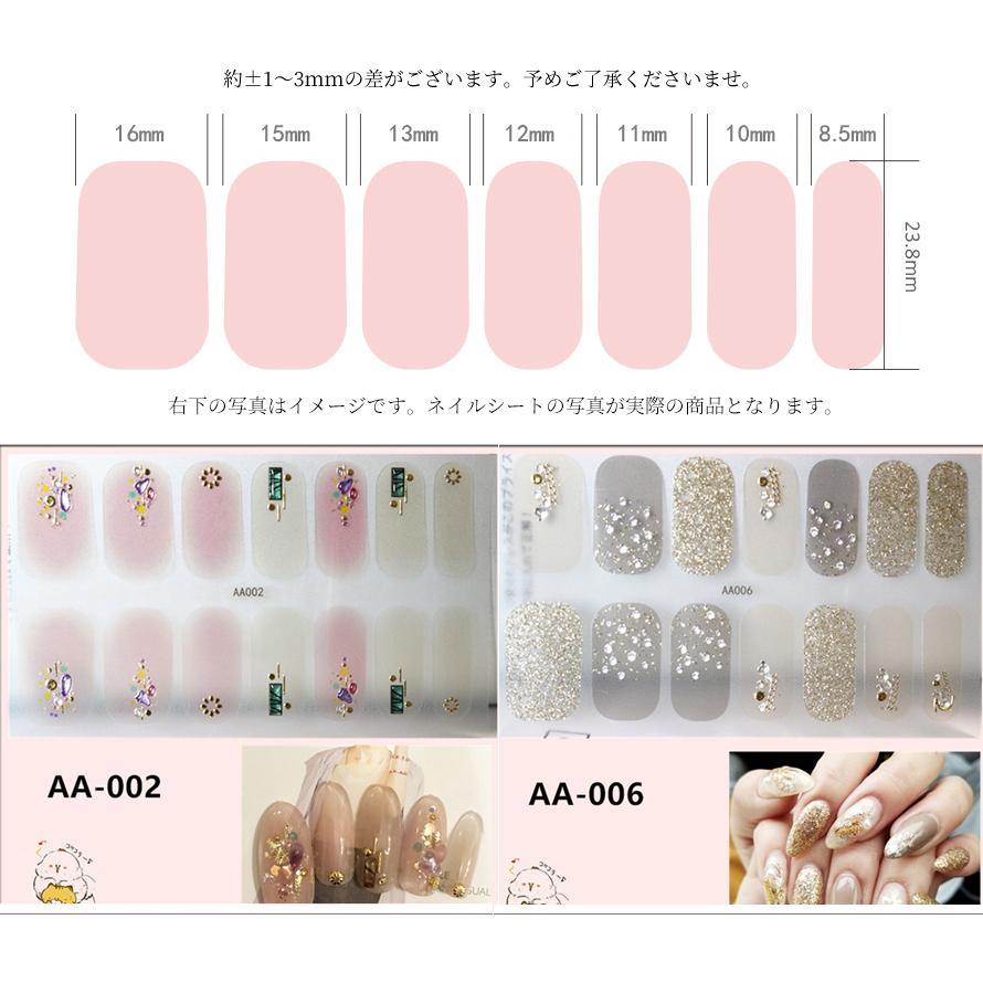 ネイルシール 2+2 3D 貼るだけ シンプル オフィス 春 夏 フルカバー 花 簡単 立体 韓国風 ジェルネイルシール かわいい |  | 01