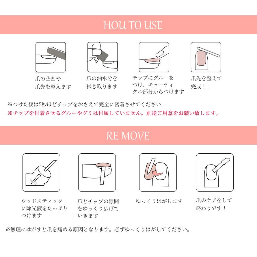 ネイルチップ マット シンプル ピンク つけ爪 無地 かわいい チップ ロング 前撮り 卒業式 二次会 成人式 |  | 01