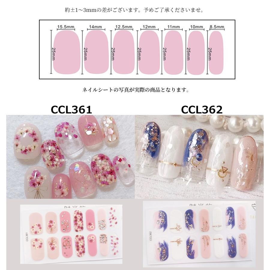 ネイルシール 3D 貼るだけ シンプル オフィス 上品 春 夏 秋 冬 フルカバー 花 簡単 立体 韓国風 ネイルシール :DA-23:OPP袋のclearpack.jp - 通販 - Yahoo!ショッピング ネイルシール 3D 貼るだけ シンプル オフィス 上品 春 夏 秋 冬 フルカバー 花 簡単 立体 韓国風 ネイルシール :DA-23:OPP袋のclearpack.jp - 通販 - Yahoo!ショッピング