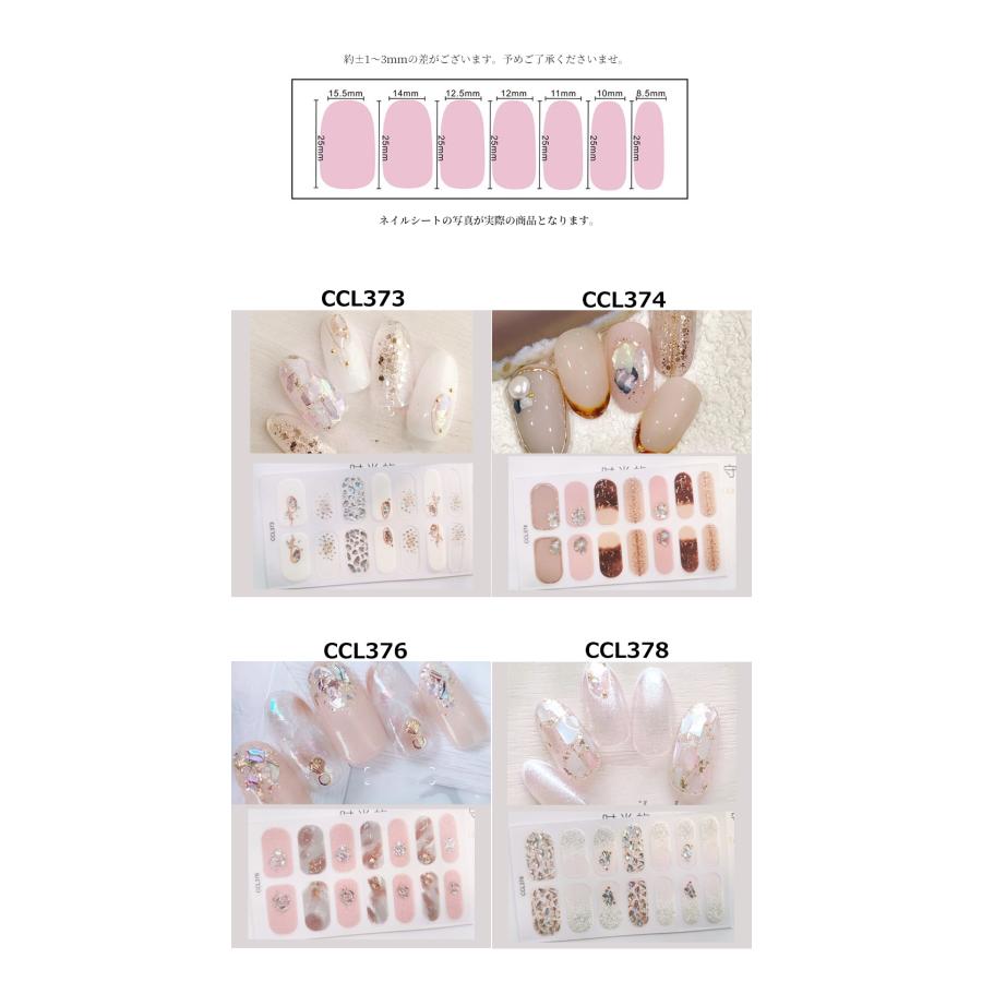 ネイルシール 2+2 3D 貼るだけ シンプル オフィス 上品 春 夏 秋 冬 フルカバー 花 簡単 立体 韓国風 ジェルネイルシール かわいい ピンク |  | 01