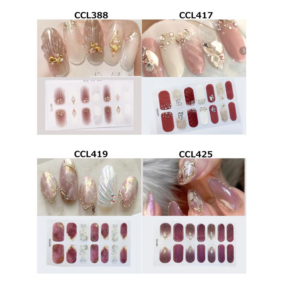 ジェルネイル シール おしゃれ ピンク ニュアンス かわいい 赤