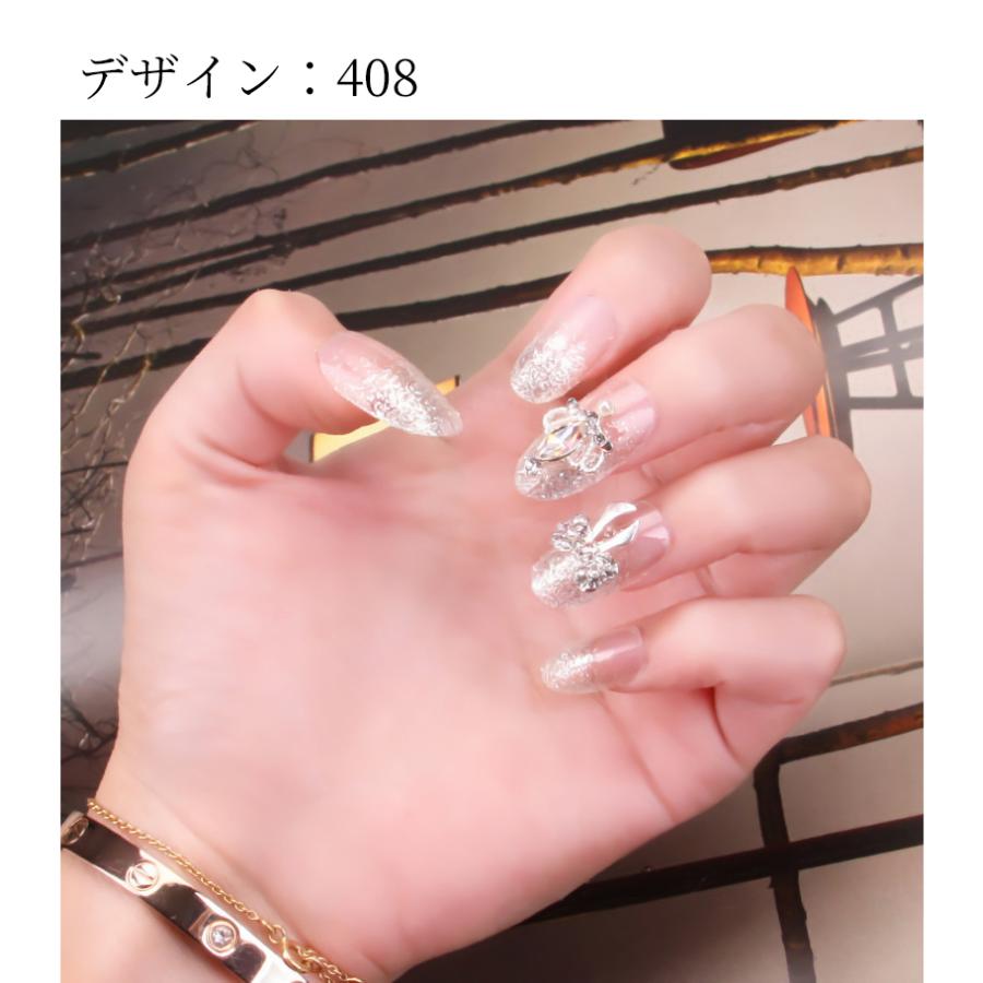 ネイルチップ ホワイト ブライダル 華やか パール キラキラ グリッター