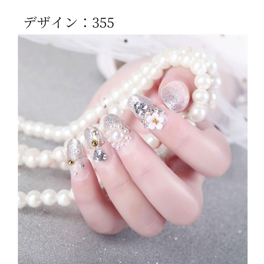 ネイルチップ ホワイト ブライダル 華やか パール キラキラ グリッター