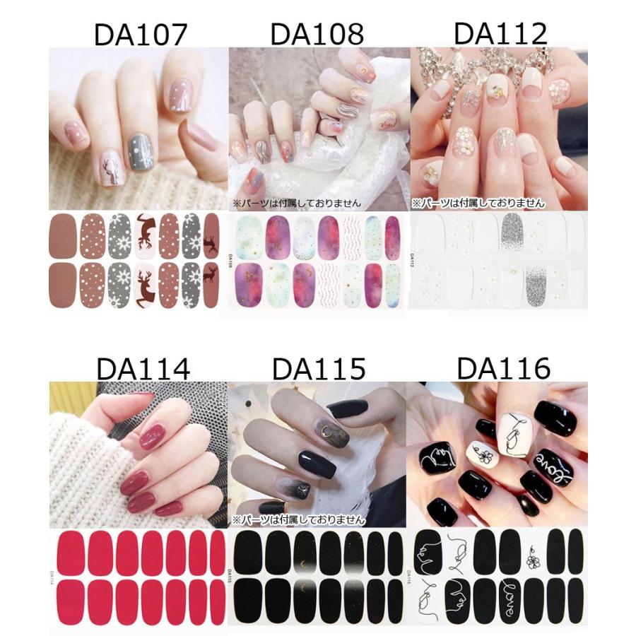 選べる3セット ネイルシール フルカバー 貼るだけ 簡単 無地 ラメ ハート ネイルアート セルフネイル Da 3set Opp袋のclearpack Jp 通販 Yahoo ショッピング