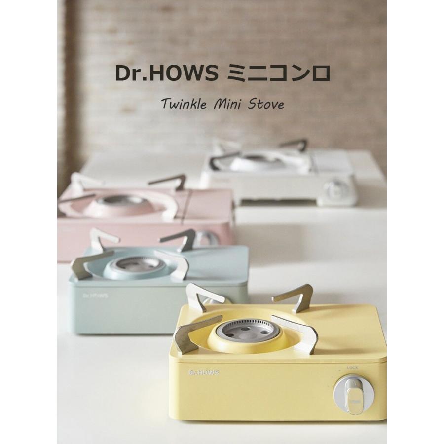 Dr Hows ドクターハウス ツイスター 卓上ガスコンロ ミニ ストーブ カセットコンロ おしゃれ ケース付き キャンプ 並行輸入品 韓国 Dhw 01 Opp袋のclearpack Jp 通販 Yahoo ショッピング
