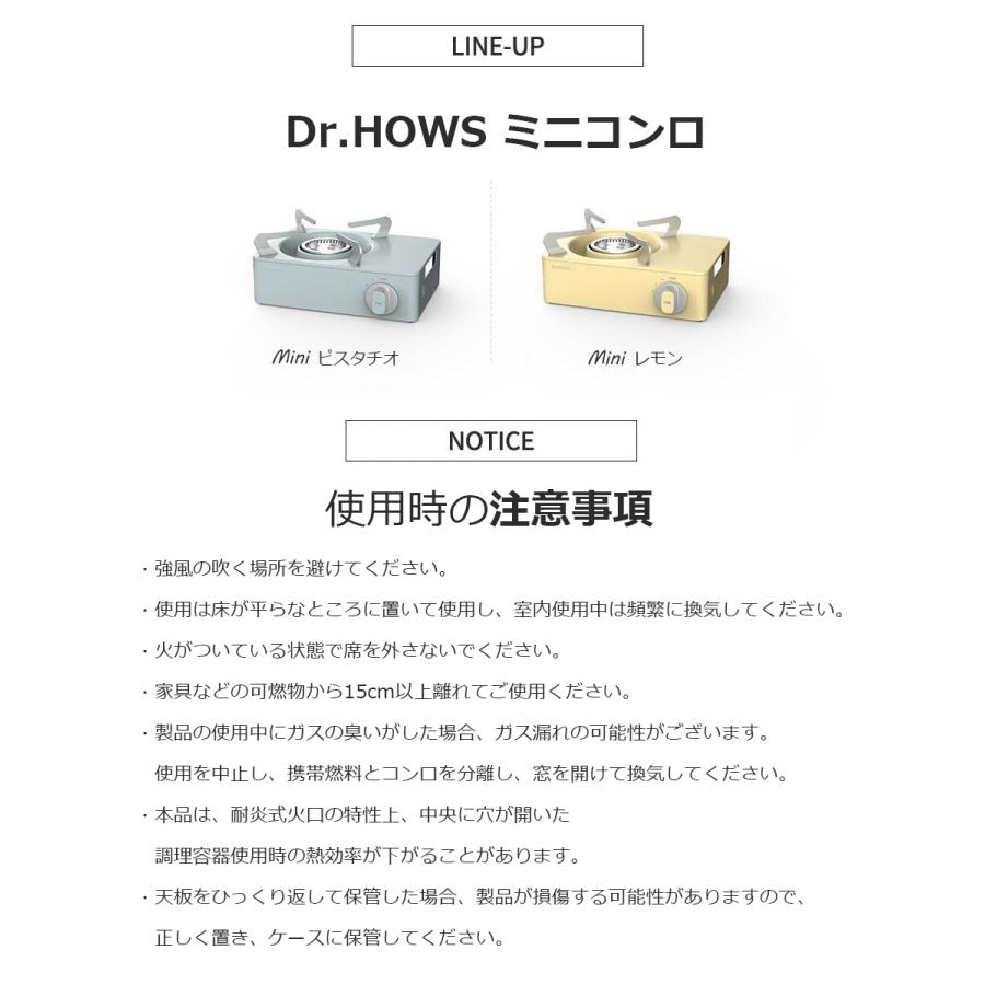 Dr Hows ドクターハウス ツイスター 卓上ガスコンロ ミニ ストーブ カセットコンロ おしゃれ ケース付き キャンプ 並行輸入品 韓国 Dhw 01 Opp袋のclearpack Jp 通販 Yahoo ショッピング
