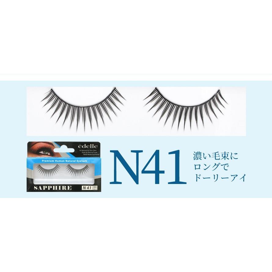 5セット 盛れる コスパ良し 写真映え つけまつげ サファイヤアイラッシュ 全16種類 部分つけまつげ アイメイク つけまつ毛 つけま 韓国コスメ En 02 Opp袋のclearpack Jp 通販 Yahoo ショッピング