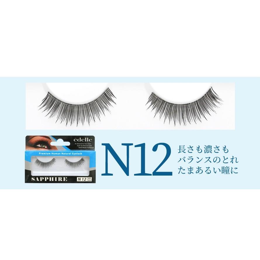 5セット 盛れる コスパ良し 写真映え つけまつげ サファイヤアイラッシュ 全16種類 部分つけまつげ アイメイク つけまつ毛 つけま 韓国コスメ En 02 Opp袋のclearpack Jp 通販 Yahoo ショッピング